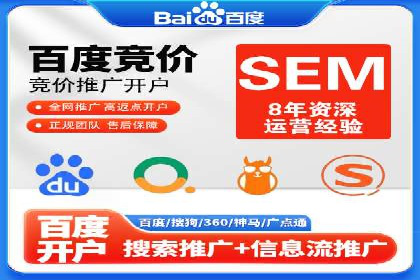SEM专员如何利用数据分析优化广告投放效果