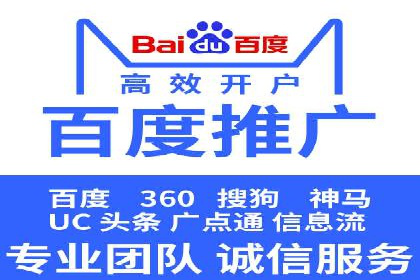 百度推广平台操作指南：案例解析，轻松上手